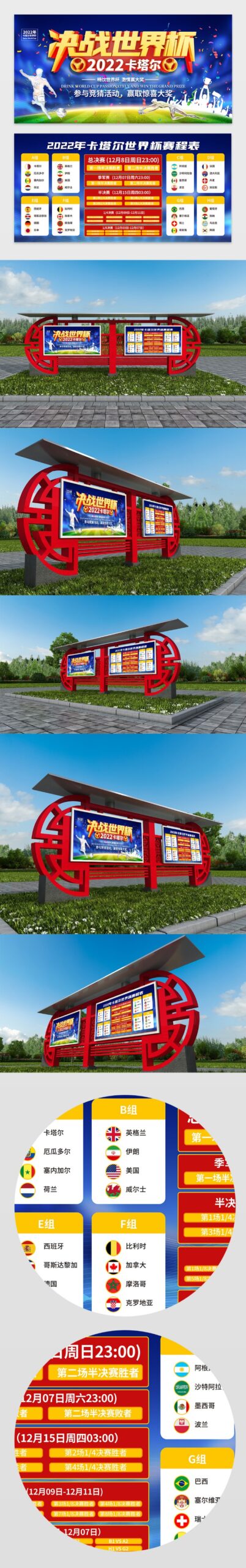 申花中超第,轮大胜青岛,敦比亚梅开,世界杯比分,2026世界杯,实时比分,比赛分析,足球赛事