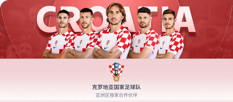 莫斯克拉,西班牙,的智慧之星,世界杯比分,2026世界杯,实时比分,比赛分析,足球赛事