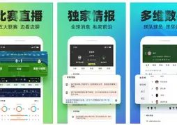 前雷霆好手,加盟公牛,开启全新华,世界杯比分,2026世界杯,实时比分,比赛分析,足球赛事