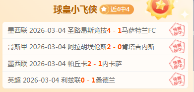 巴西美洲行,世预赛激战,哥伦比亚主,世界杯比分,2026世界杯,实时比分,比赛分析,足球赛事