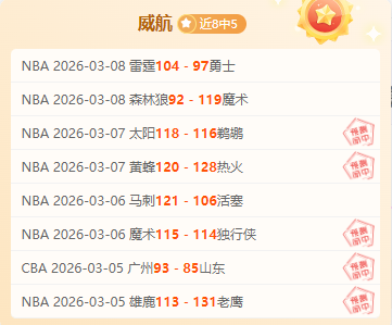 恒大,昆山,足協杯八强,世界杯比分,2026世界杯,实时比分,比赛分析,足球赛事