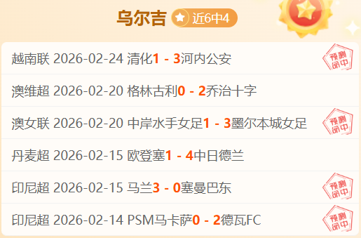 孔德论午休,被打扰,恢复性睡眠,世界杯比分,2026世界杯,实时比分,比赛分析,足球赛事