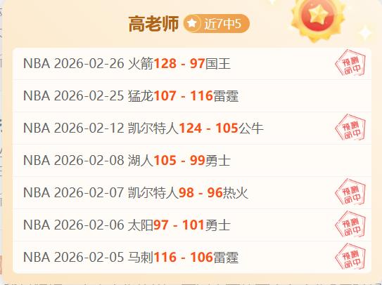 孔德论午休,被打扰,恢复性睡眠,世界杯比分,2026世界杯,实时比分,比赛分析,足球赛事