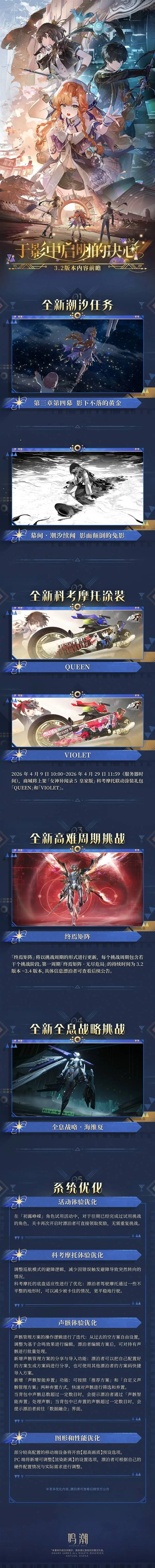 英超联赛第,轮精彩瞬间,回顾,世界杯比分,2026世界杯,实时比分,比赛分析,足球赛事