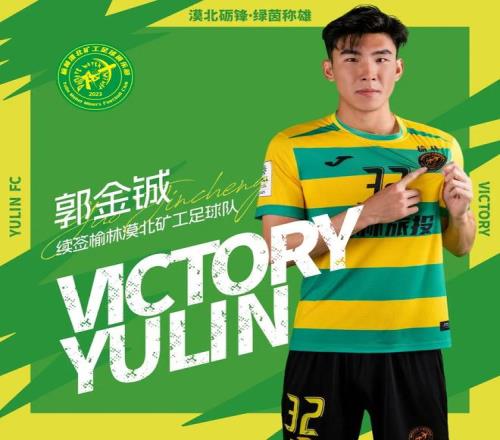 大乐透期号,专家质合分,新疆,世界杯比分,2026世界杯,实时比分,比赛分析,足球赛事