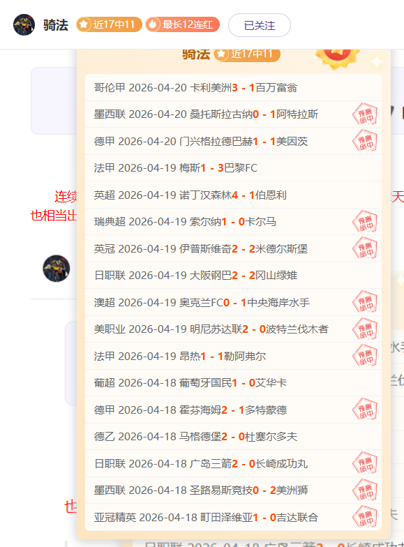 大乐透期号,专家推荐,质合分析前,世界杯比分,2026世界杯,实时比分,比赛分析,足球赛事