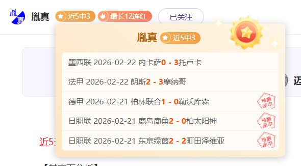 巴萨国米讨,论巴斯托尼,转会,世界杯比分,2026世界杯,实时比分,比赛分析,足球赛事