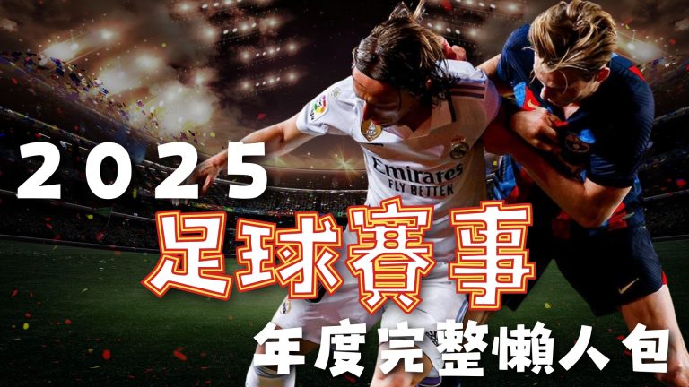 世界杯比分,资讯,2026世界杯,世界杯比分,2026世界杯,实时比分,比赛分析,足球赛事