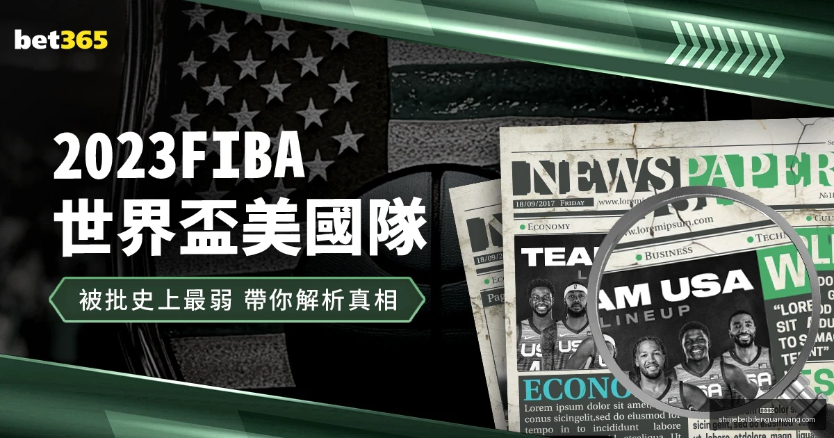 张清淳,邓智瑄荣获,国际武联,大发体育,大发体育平台,大发体育App,大发体育下载
