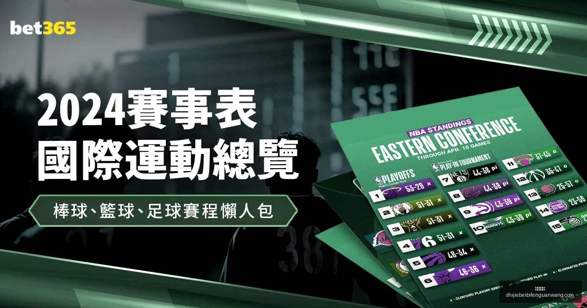 冰雪运动新,引擎,新兴职业崭,大发体育,大发体育平台,大发体育App,大发体育下载