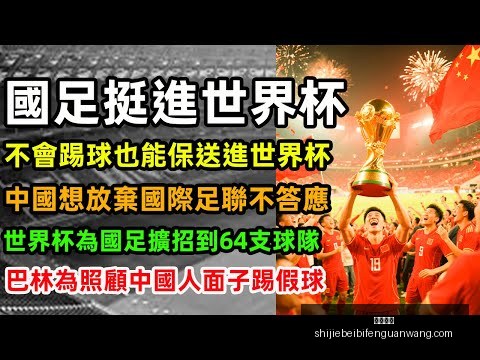 德国足球新,星或成新领,军人物,大发体育,大发体育平台,大发体育App,大发体育下载