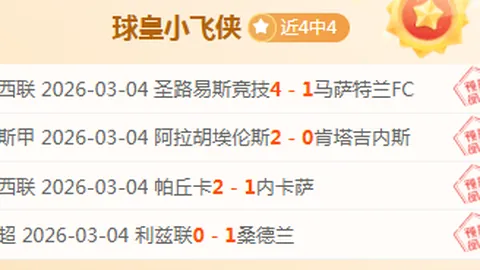 巴西美洲行记：世预赛激战哥伦比亚主场惊险胜出