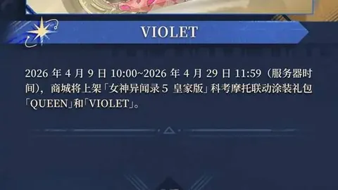 2020-2021英超联赛第13轮精彩瞬间回顾