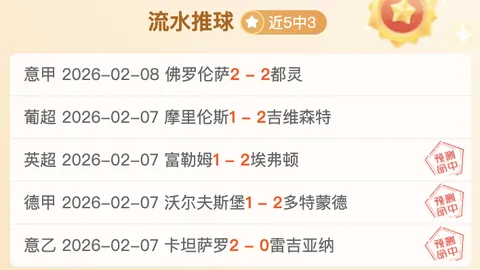 “亚冬会冰壶混双循环赛中国队连获三胜（快讯）”