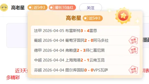 迪亚斯与何塞卢建功，皇马2-0完胜拉斯帕尔马斯，西甲王者归来！