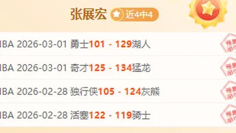 马里士他卡沙副主席加里尔与李小冬竞逐足总会长之位