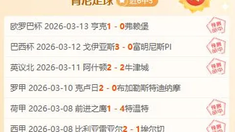 C罗之子迷你罗试训皇马，大乐透期号专家推荐质合分析，7号球衣