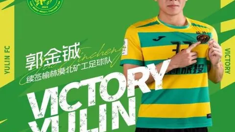 大乐透期号专家质合分析：新疆VS北控赛情报再解读