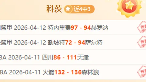 内维尔：曼城英超冠军气息浓厚，未胜切尔西或成意外