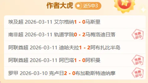 印度超连胜分析：期号对决专家质合前区十码推荐