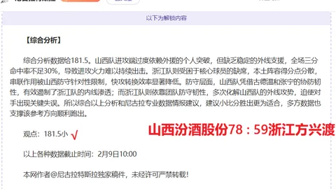 西班牙队奥亚萨瓦尔夺首金枪手之位，领跑射手榜领先群雄