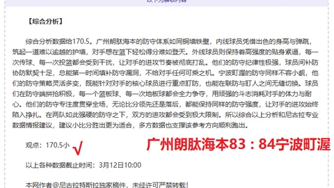 卡马拉退役：美职联传奇前锋因足球热爱告别赛场