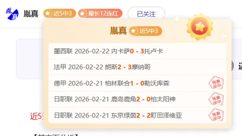 巴萨国米讨论巴斯托尼转会，巴塞对6000万欧报价存疑