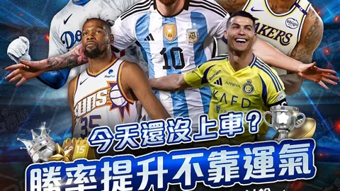 莱万成为继本泽马之，大发体育平台，后西甲单赛季进球超25人的第一人